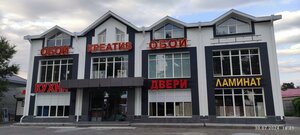 Kislovodskoye shosse, 2Б, Pyatigorsk: photo