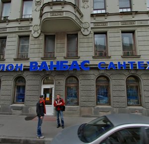Zverinskaya Street, 2/5 ، سان بطرسبرغ: صورة