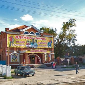 Moskovskaya Street, No:26, Maloyaroslavets: Fotoğraflar