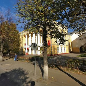 Pushkina Street, No:28, Yoshkar‑Ola: Fotoğraflar