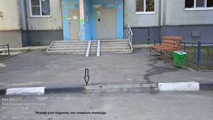 Mikrorayon Zhukova, 19 ، : صورة