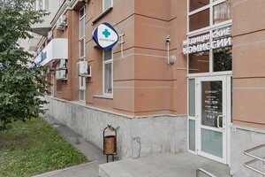 Serova Street, 45, Yekaterinburg: photo