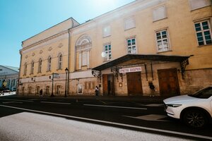 Mokhovaya Street, 9с2, Moscow: photo