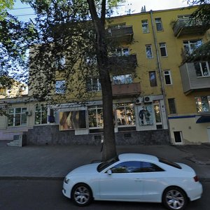 Dmytra Yavornytskoho Avenue, 29, Dnipro: photo