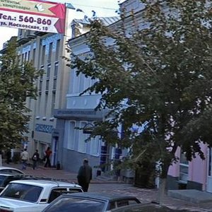 Moskovskaya Street, 15, Penza: photo