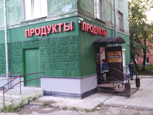 Uralskaya Street, 84, : foto