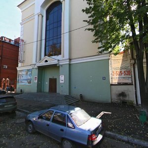 Shchapova Street, 26, Kazan: photo