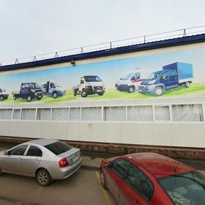 Vtorchermeta Street, 3, Nizhny Novgorod: photo