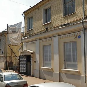 Malaya Ordynka Street, 24 ، موسكو: صورة