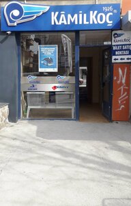 Cyprus Avenue, 27B ، أنقرة: صورة