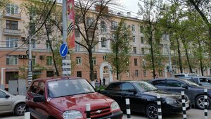 Самара, Волжский проспект, 45: фото