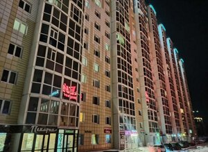 Сургут, Тюменский тракт, 6/1: фото