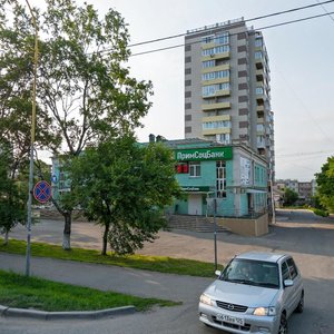 Ulitsa Kirova, 47 ، : صورة