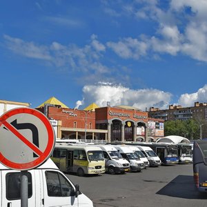 Ulitsa Svobody, 1 ، : صورة