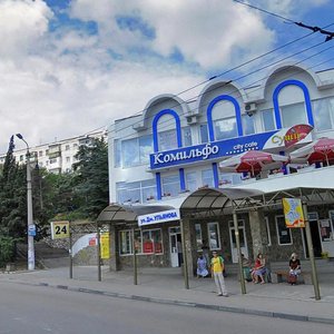 Севастополь, Улица Дмитрия Ульянова, 2А: фото