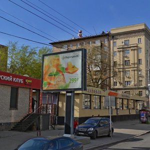 Zemlyanoy Val Street, 26с1, Moscow: photo