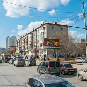 Schyorsa Street, 74, Yekaterinburg: photo