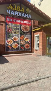 Kommunisticheskaya Street, 35А, Novosibirsk: photo