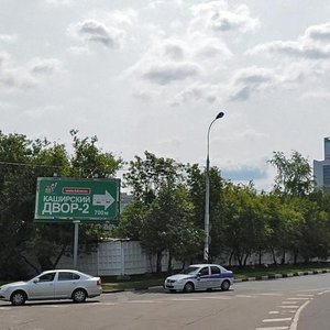 Москва, Нагатинская набережная, 6к1с5: фото