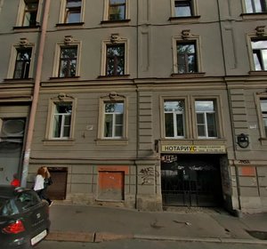 Kanala Griboedova Embankment, 46 ، سان بطرسبرغ: صورة