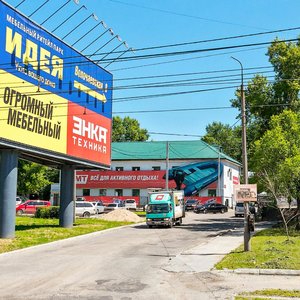 Хабаровск, Волочаевская улица, 8: фото