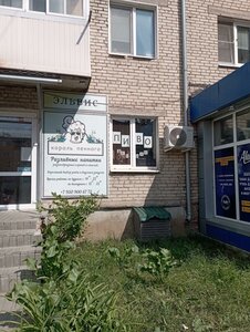 Beryozovaya Street, 32 ، : صورة