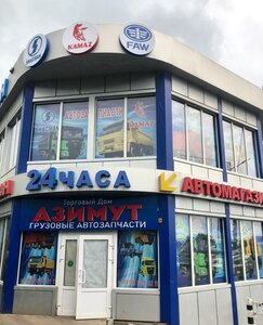Samarskoye shosse, 8 ، : صورة
