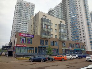 Ulitsa Karamzina, 4 ، كراسنويارسك: صورة