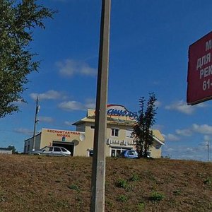 Pobedy Avenue, 89, : foto