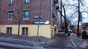 Khoroshyovskoye Highway, 21А ، موسكو: صورة