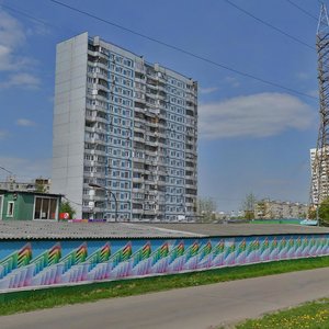 Profsoyuznaya Street, 144, Moscow: photo
