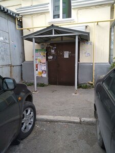 Pedagogicheskaya Street, 2 ، يكاترينبورغ: صورة