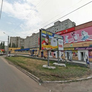 Ulitsa Oleko Dundicha, 17, Voronezh: photo