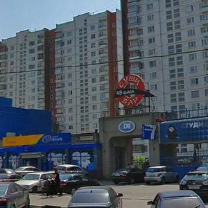 Miklukho-Maklaya Street, вл18Вс1, Moscow: photo