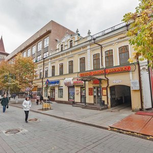 Prospekt imeni Petra Stolypina, 5, Saratov: photo