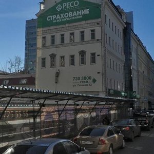 Gasheka Street, 12с1, Moscow: photo