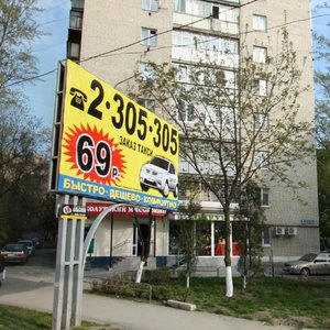 Varfolomeeva Street, 244, Rostov‑na‑Donu: photo