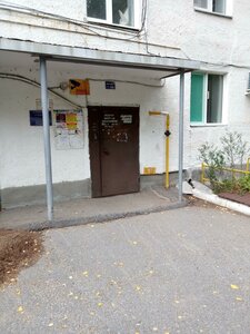 Mendeleyeva Street, 150, Ufa: photo