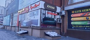 Marshala Zhukova Street, 78, Omsk: photo