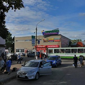 Волоколамск, Волоколамская улица, 4Б: фото