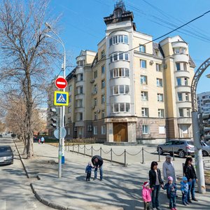 Mamina-Sibiryaka Street, No:177, Yekaterinburg: Fotoğraflar