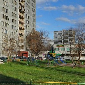 Shokalskogo Drive, 55к3, Moscow: photo