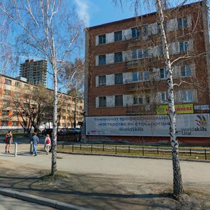 Yasnaya Street, 1к5, Yekaterinburg: photo