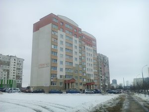 Jankowskaga Street, No:1, Minsk: Fotoğraflar