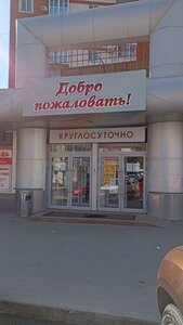 Moskovskaya ulitsa, 10, Saratov: photo