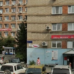 Владивосток, Комсомольская улица, 5А: фото
