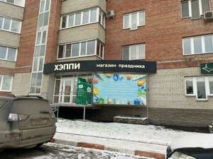 Омск, Проспект Комарова, 9к2: фото
