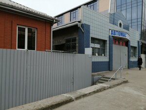 Street Kubanskaya Naberezhnaya, 134, Krasnodar: photo