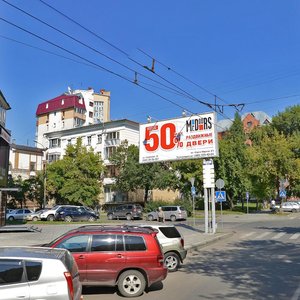Новосибирск, Советская улица, 21: фото