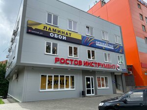 Korolyova Avenue, 22Д, : foto